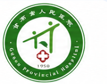 甘肃省人民医院院标